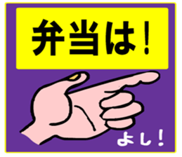 Moral craftsman2 sticker #10724740