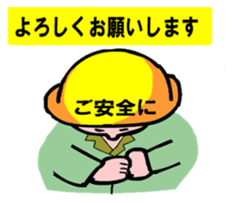 Moral craftsman2 sticker #10724742