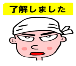 Moral craftsman2 sticker #10724744