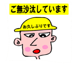 Moral craftsman2 sticker #10724745