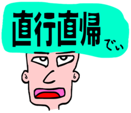 Moral craftsman2 sticker #10724746