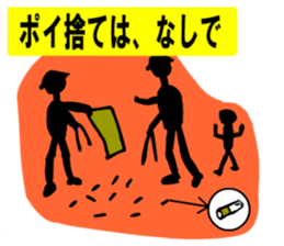 Moral craftsman2 sticker #10724749