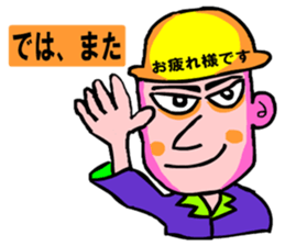 Moral craftsman2 sticker #10724750