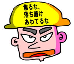 Moral craftsman2 sticker #10724752