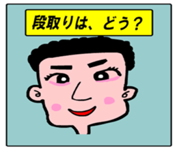 Moral craftsman2 sticker #10724753