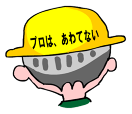 Moral craftsman2 sticker #10724754