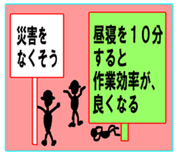 Moral craftsman2 sticker #10724755