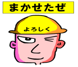 Moral craftsman2 sticker #10724756