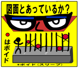 Moral craftsman2 sticker #10724758