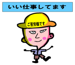 Moral craftsman2 sticker #10724759