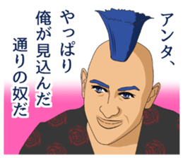 You and the forty MOHICANS sticker #10724766