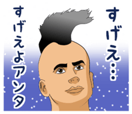 You and the forty MOHICANS sticker #10724772