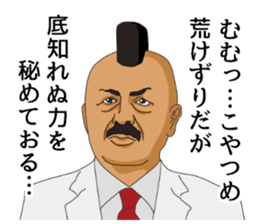 You and the forty MOHICANS sticker #10724776