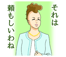 You and the forty MOHICANS sticker #10724780