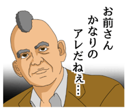 You and the forty MOHICANS sticker #10724782