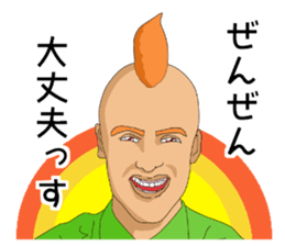 You and the forty MOHICANS sticker #10724783