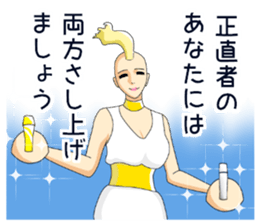 You and the forty MOHICANS sticker #10724789