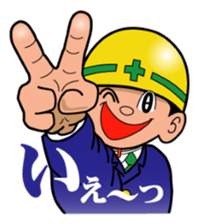 Safety Boy sticker #10724882