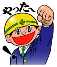 Safety Boy sticker #10724883