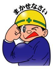 Safety Boy sticker #10724884