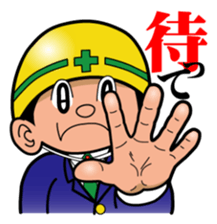 Safety Boy sticker #10724888