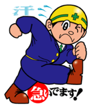 Safety Boy sticker #10724895