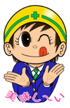 Safety Boy sticker #10724904