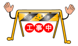 Safety Boy sticker #10724919