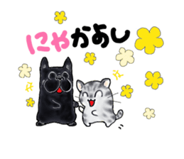 A lot of cats and dogs sticker #10725048