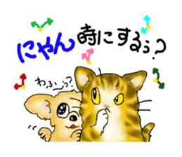 A lot of cats and dogs sticker #10725072