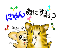 A lot of cats and dogs sticker #10725072