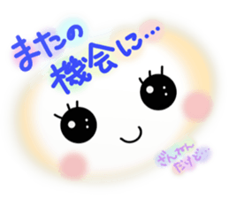 Smile&Smile stickers sticker #10725103