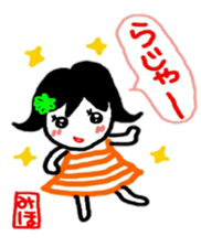 namae from sticker miho 3 sticker #10725246