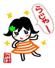 namae from sticker miho 3 sticker #10725246