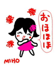 namae from sticker miho 3 sticker #10725261