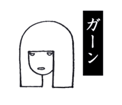 The PATTSUN girl with black hair sticker #10725337