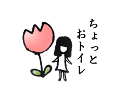 The PATTSUN girl with black hair sticker #10725342