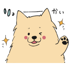 Sticker of Pomeranian