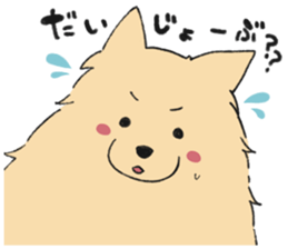 Sticker of Pomeranian sticker #10725375