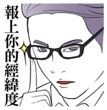 Indecent Sticker sticker #10725445