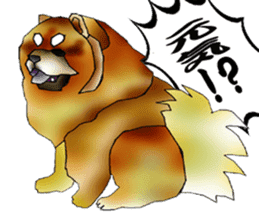 Chow Chow Chinese Edible Dog sticker #10725602