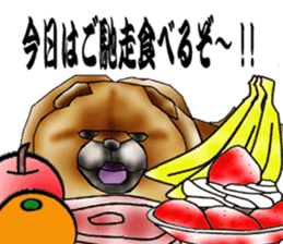 Chow Chow Chinese Edible Dog sticker #10725604