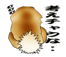 Chow Chow Chinese Edible Dog sticker #10725607