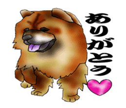 Chow Chow Chinese Edible Dog sticker #10725609