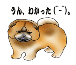 Chow Chow Chinese Edible Dog sticker #10725613