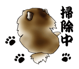 Chow Chow Chinese Edible Dog sticker #10725631