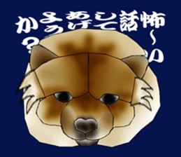Chow Chow Chinese Edible Dog sticker #10725632