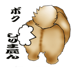 Chow Chow Chinese Edible Dog sticker #10725636