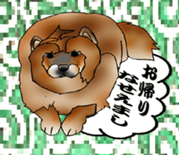 Chow Chow Chinese Edible Dog sticker #10725638