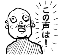 a man aman sticker #10725720